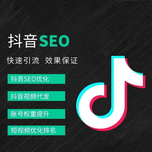海东抖音广告